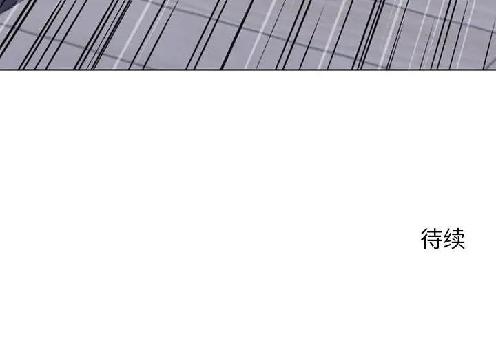 [Manhwa] She next door Love, mature woman, big breasts#[166P]-166