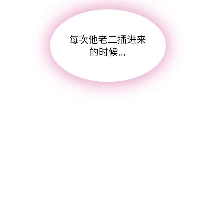 [Manhwa] She next door Love, mature woman, big breasts#[166P]-17