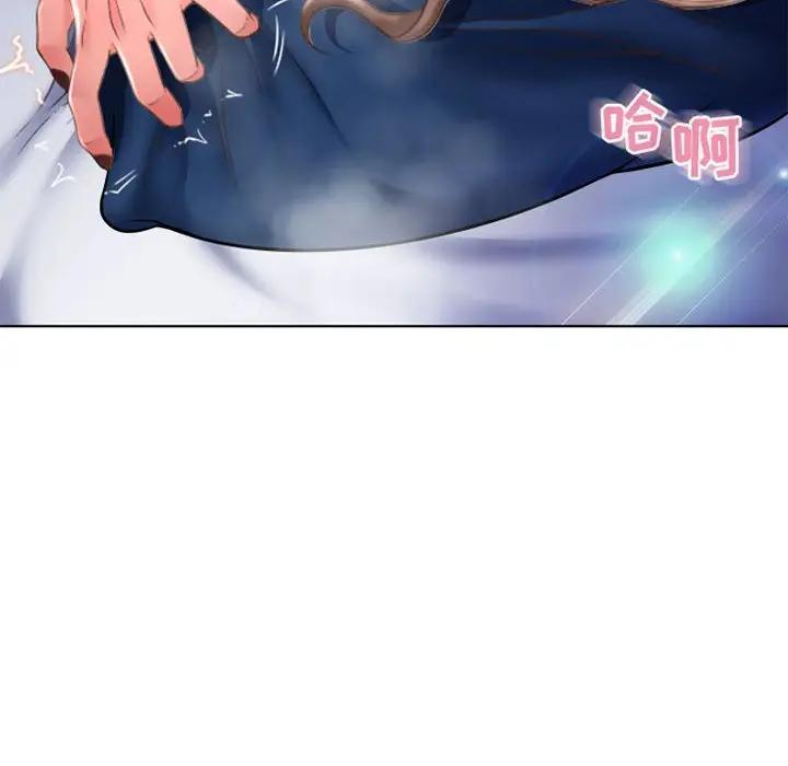 [Manhwa] She next door Love, mature woman, big breasts#[166P]-21