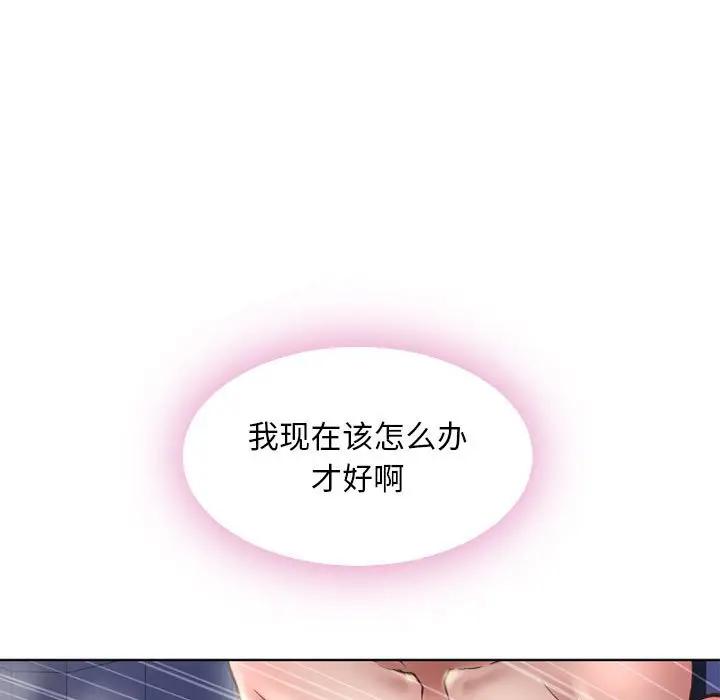 [Manhwa] She next door Love, mature woman, big breasts#[166P]-25