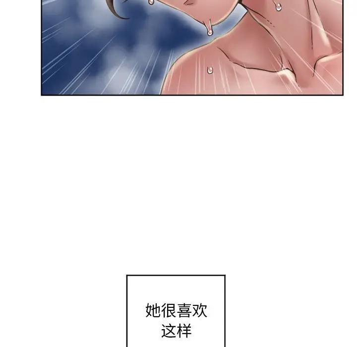 [Manhwa] She next door Love, mature woman, big breasts#[166P]-30