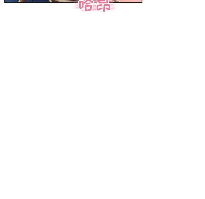 [Manhwa] She next door Love, mature woman, big breasts#[166P]-32