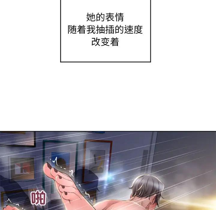 [Manhwa] She next door Love, mature woman, big breasts#[166P]-35