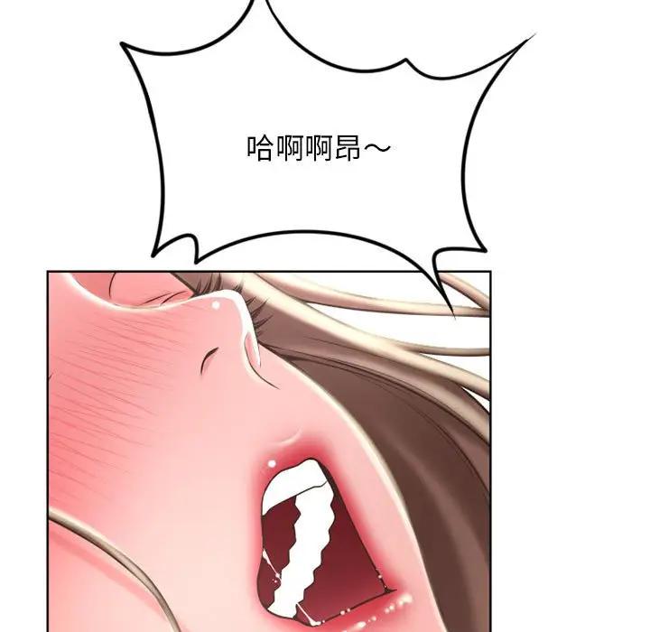 [Manhwa] She next door Love, mature woman, big breasts#[166P]-40