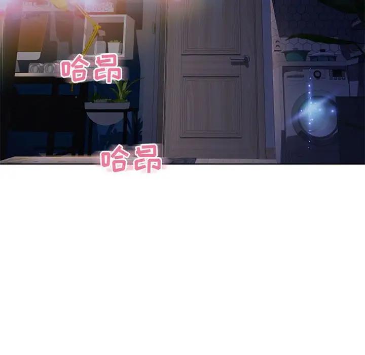 [Manhwa] She next door Love, mature woman, big breasts#[166P]-46