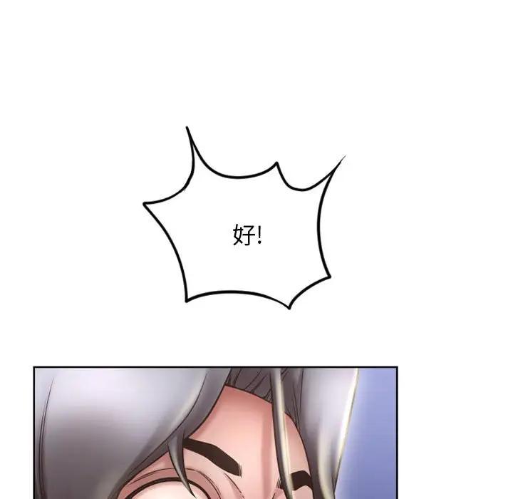 [Manhwa] She next door Love, mature woman, big breasts#[166P]-52
