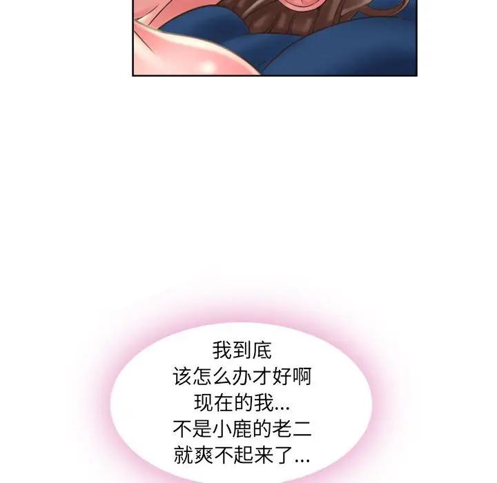 [Manhwa] She next door Love, mature woman, big breasts#[166P]-56