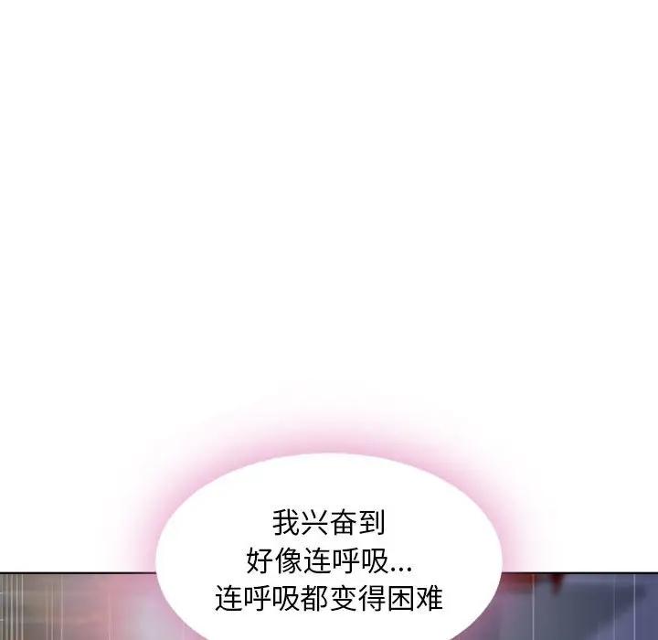 [Manhwa] She next door Love, mature woman, big breasts#[166P]-65