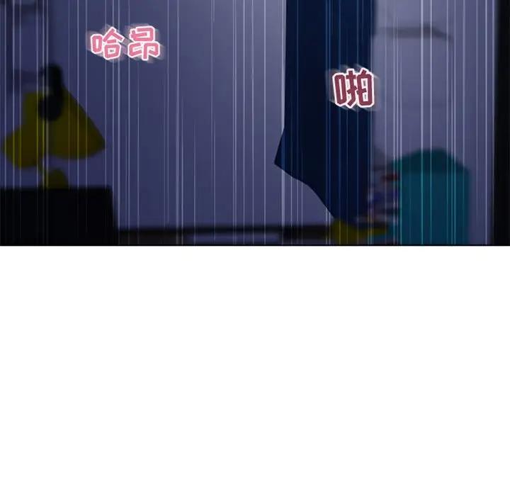 [Manhwa] She next door Love, mature woman, big breasts#[166P]-67