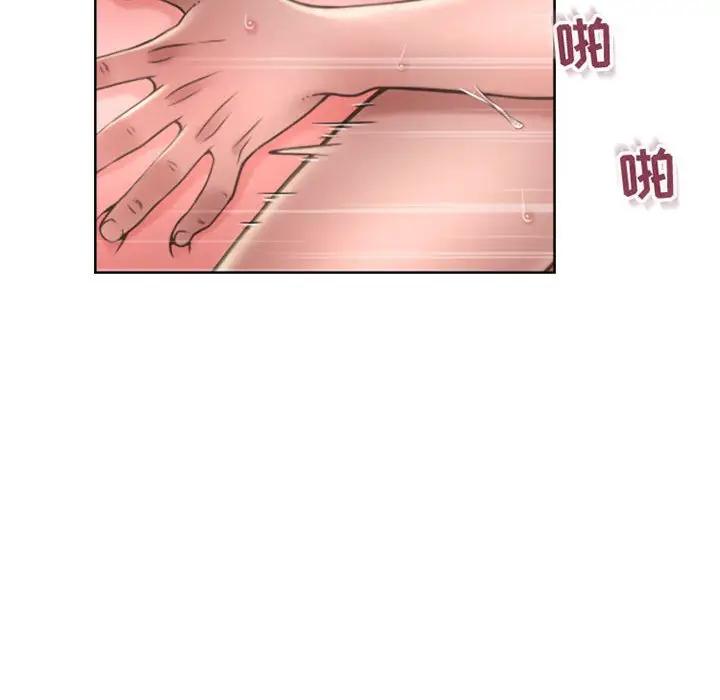 [Manhwa] She next door Love, mature woman, big breasts#[166P]-7