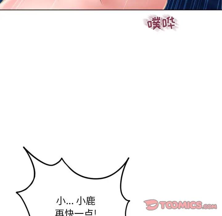 [Manhwa] She next door Love, mature woman, big breasts#[166P]-76