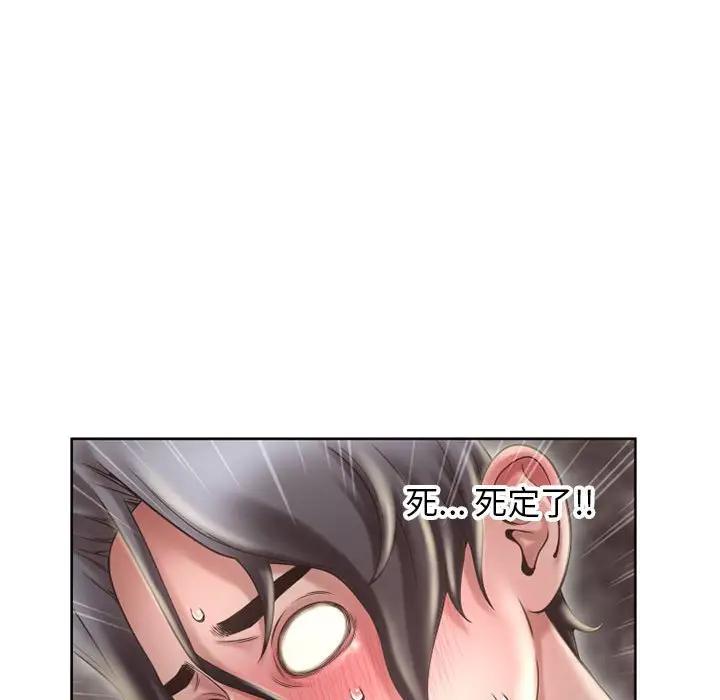 [Manhwa] She next door Love, mature woman, big breasts#[166P]-93