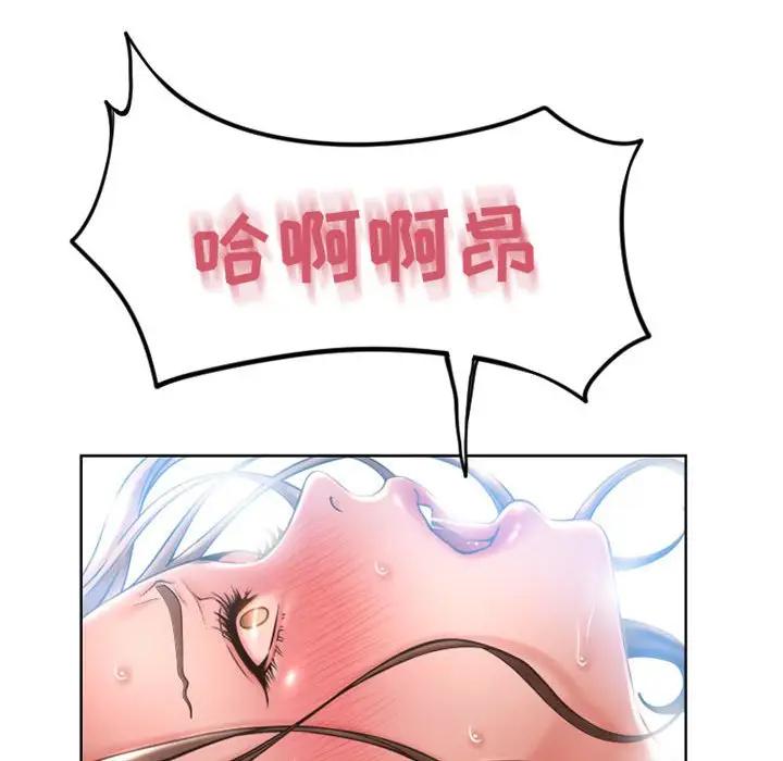 [Manhwa] She next door Love, mature woman, big breasts#[166P]-95
