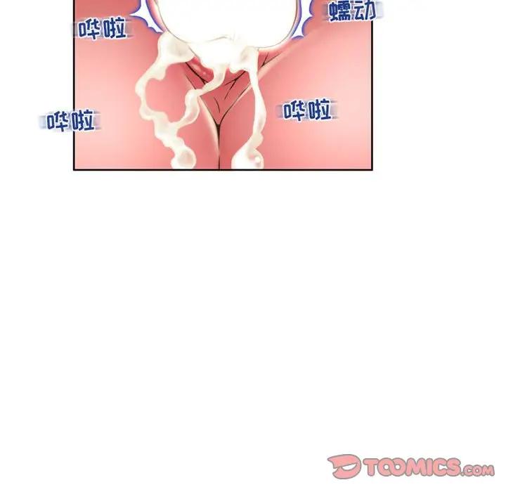 [Manhwa] She next door Love, mature woman, big breasts#[166P]-98