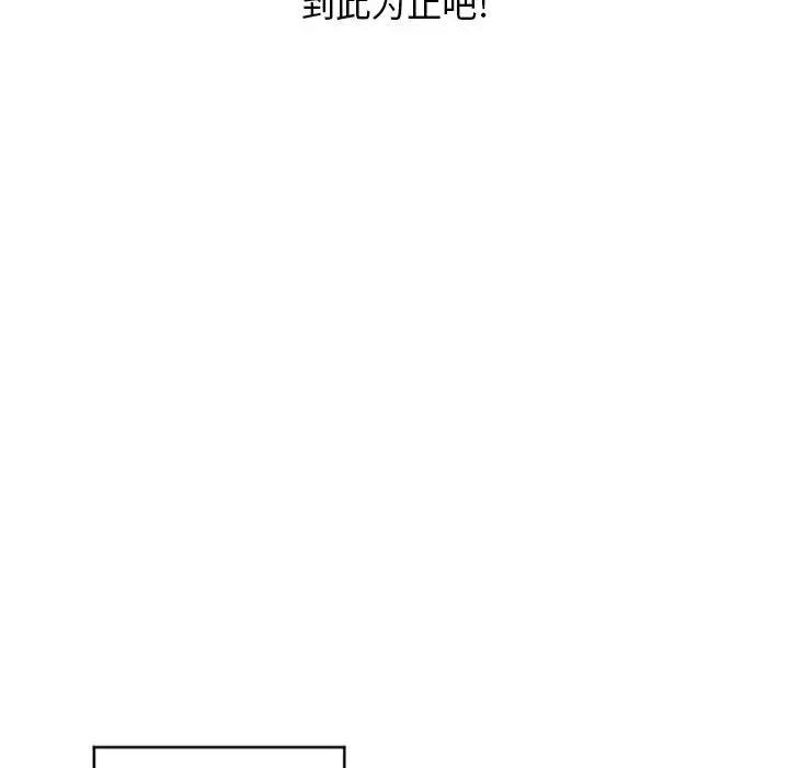 [Manhwa] She next door Love, mature woman, big breasts#[157P]-106