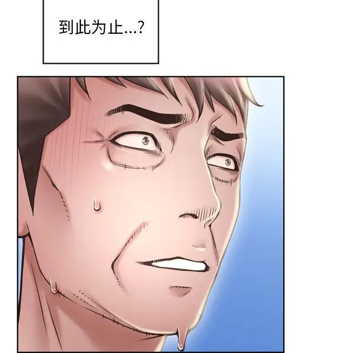 [Manhwa] She next door Love, mature woman, big breasts#[157P]-107