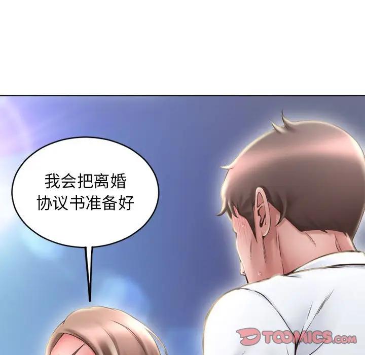 [Manhwa] She next door Love, mature woman, big breasts#[157P]-109