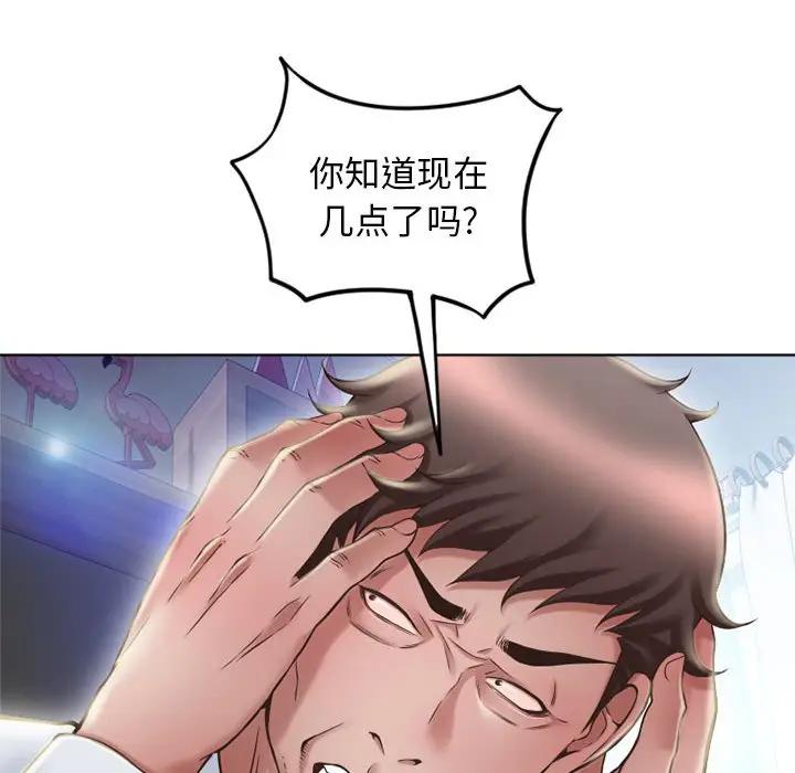 [Manhwa] She next door Love, mature woman, big breasts#[157P]-11