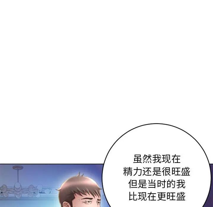 [Manhwa] She next door Love, mature woman, big breasts#[157P]-118