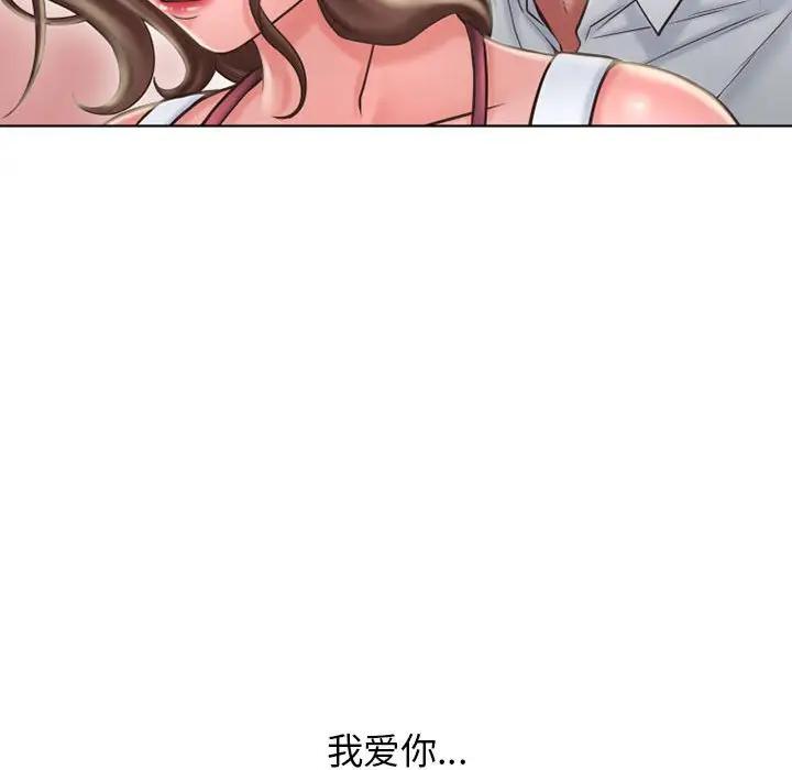 [Manhwa] She next door Love, mature woman, big breasts#[157P]-134