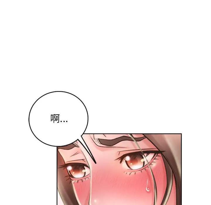 [Manhwa] She next door Love, mature woman, big breasts#[157P]-137