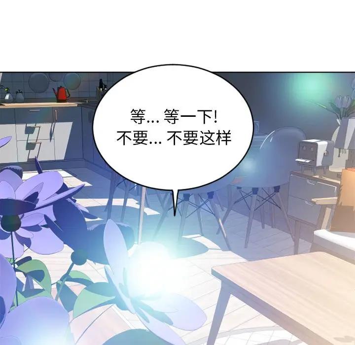 [Manhwa] She next door Love, mature woman, big breasts#[157P]-139