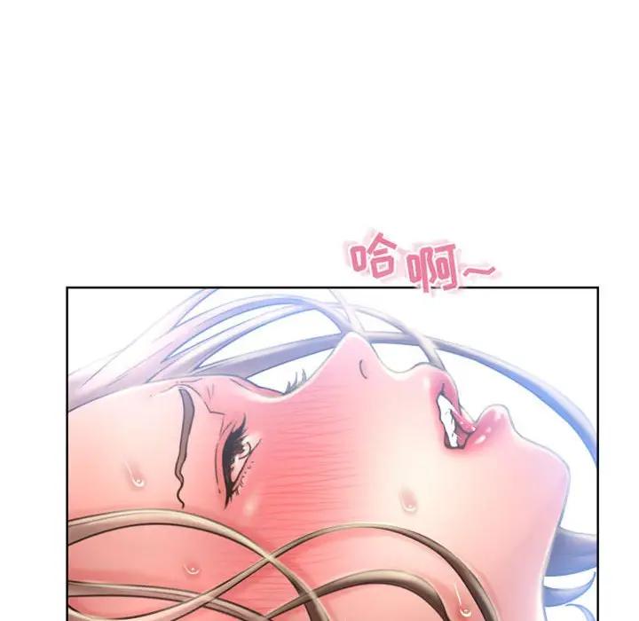 [Manhwa] She next door Love, mature woman, big breasts#[157P]-141
