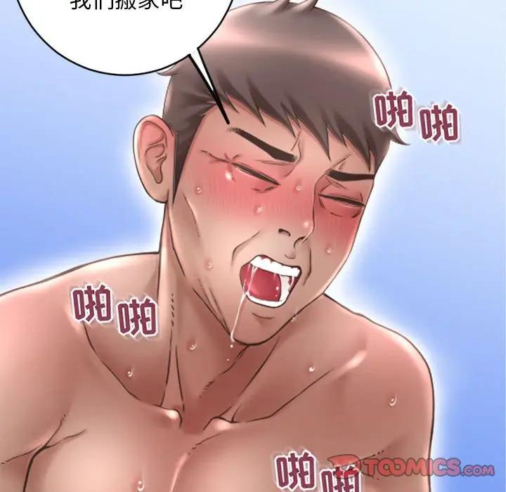 [Manhwa] She next door Love, mature woman, big breasts#[157P]-153