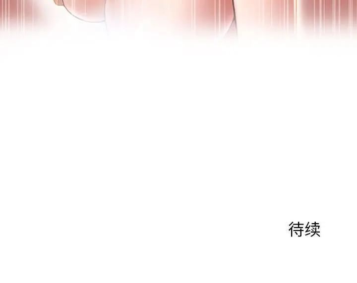 [Manhwa] She next door Love, mature woman, big breasts#[157P]-157