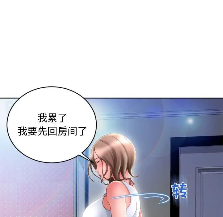 [Manhwa] She next door Love, mature woman, big breasts#[157P]-29