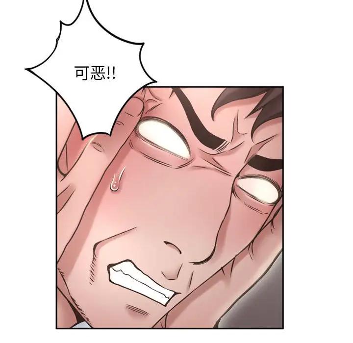 [Manhwa] She next door Love, mature woman, big breasts#[157P]-32
