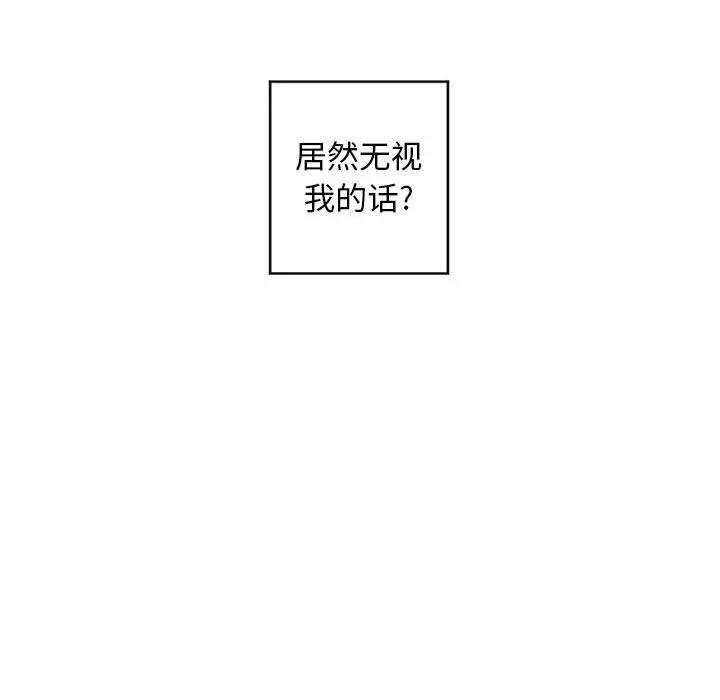 [Manhwa] She next door Love, mature woman, big breasts#[157P]-33