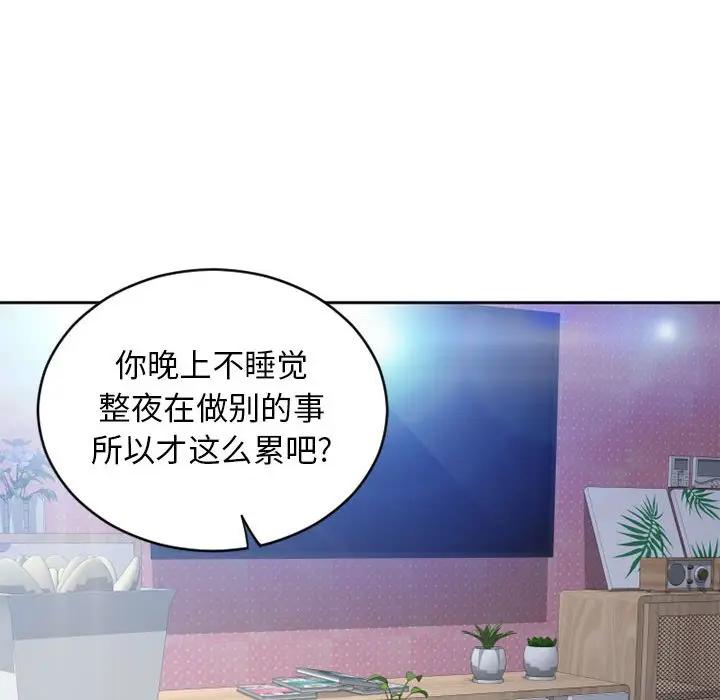 [Manhwa] She next door Love, mature woman, big breasts#[157P]-34