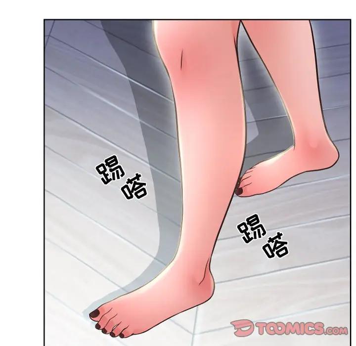 [Manhwa] She next door Love, mature woman, big breasts#[157P]-40