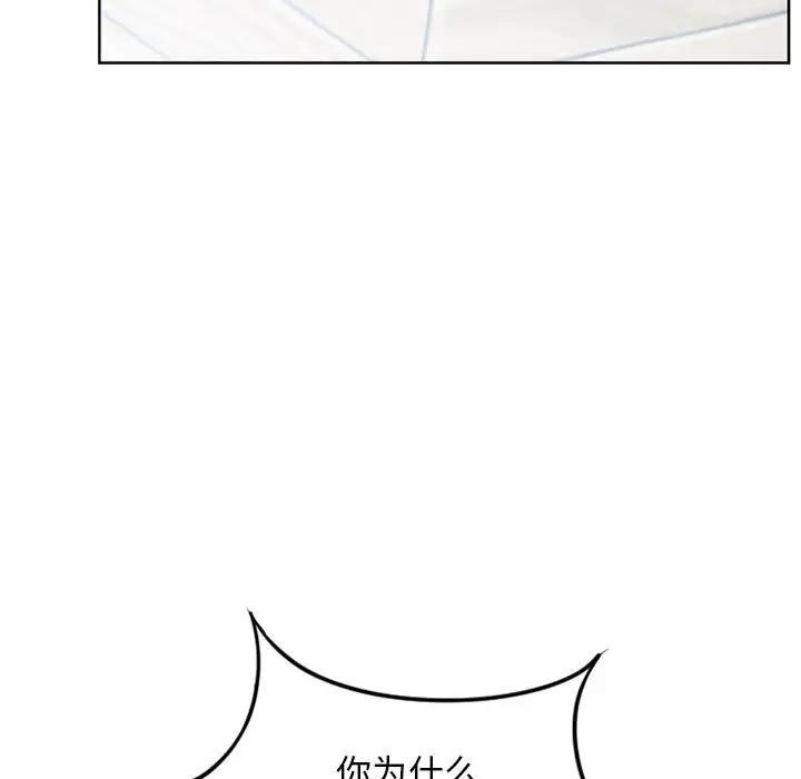 [Manhwa] She next door Love, mature woman, big breasts#[157P]-41