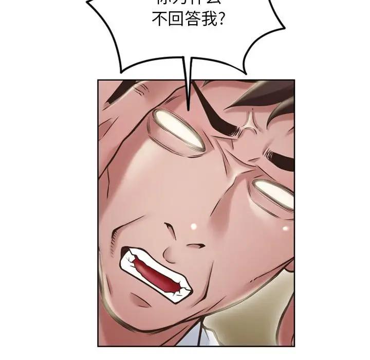 [Manhwa] She next door Love, mature woman, big breasts#[157P]-42