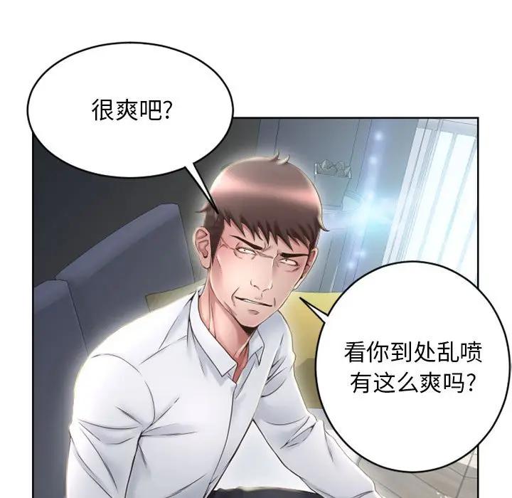 [Manhwa] She next door Love, mature woman, big breasts#[157P]-45
