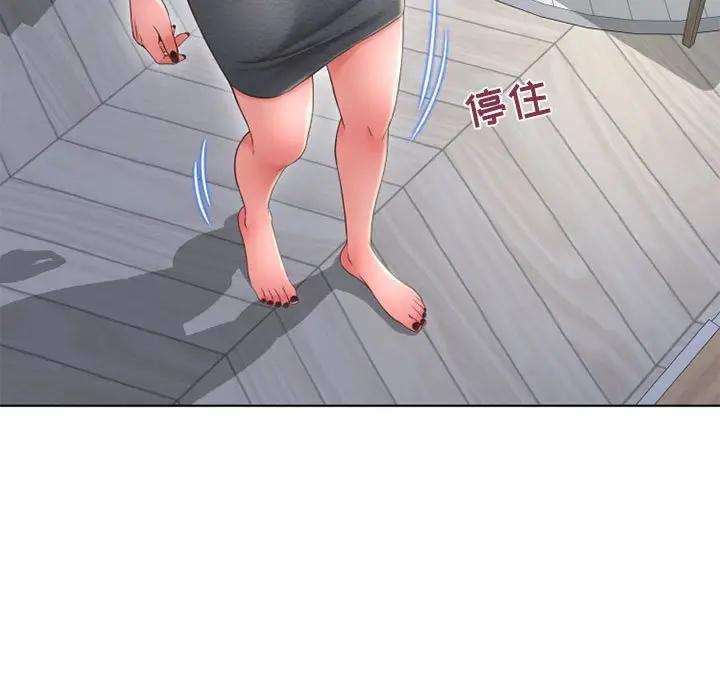 [Manhwa] She next door Love, mature woman, big breasts#[157P]-49