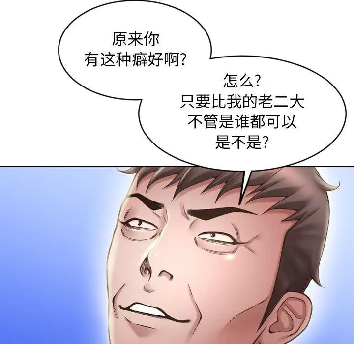 [Manhwa] She next door Love, mature woman, big breasts#[157P]-51