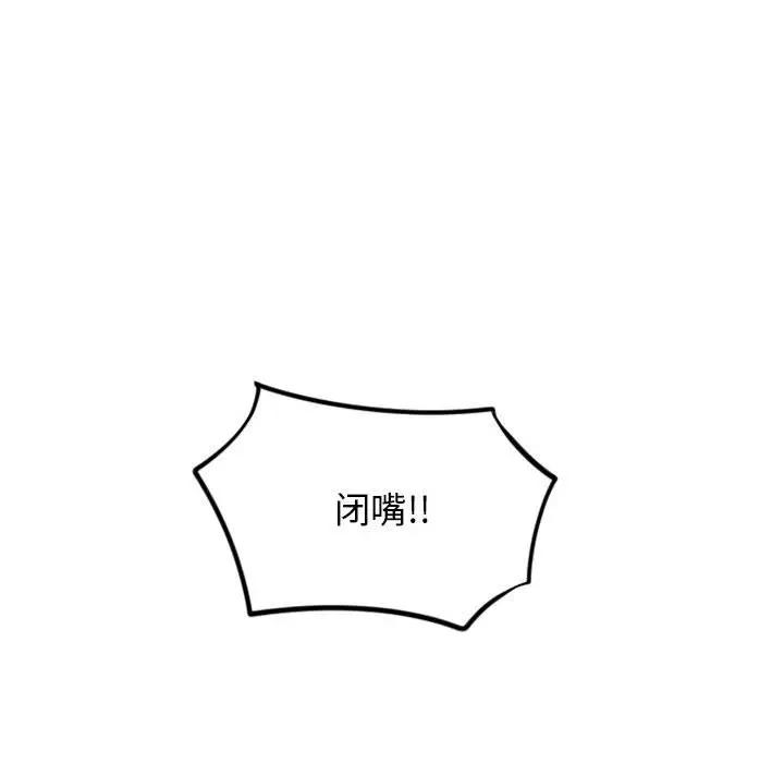 [Manhwa] She next door Love, mature woman, big breasts#[157P]-57