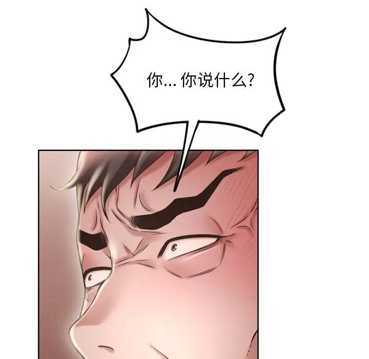 [Manhwa] She next door Love, mature woman, big breasts#[157P]-68