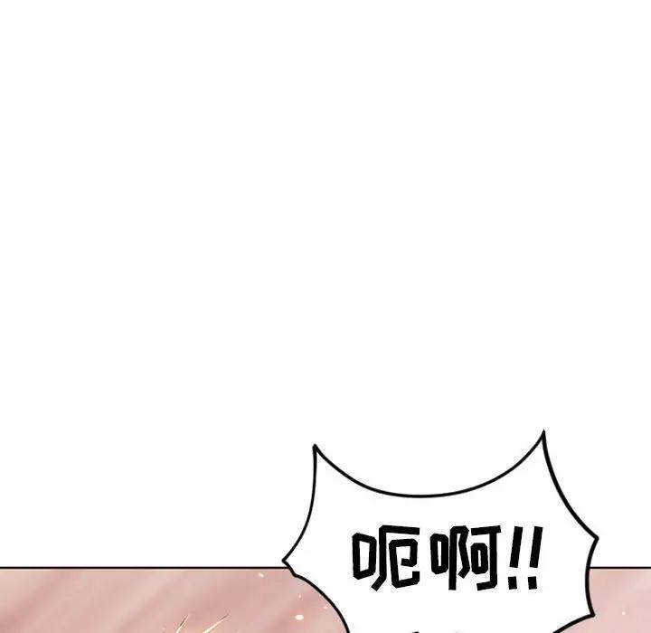 [Manhwa] She next door Love, mature woman, big breasts#[157P]-76