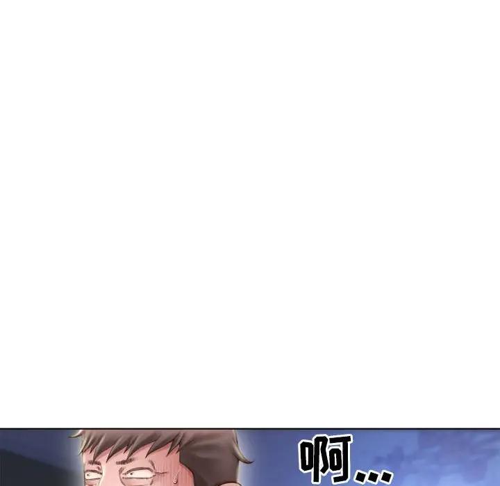 [Manhwa] She next door Love, mature woman, big breasts#[157P]-81