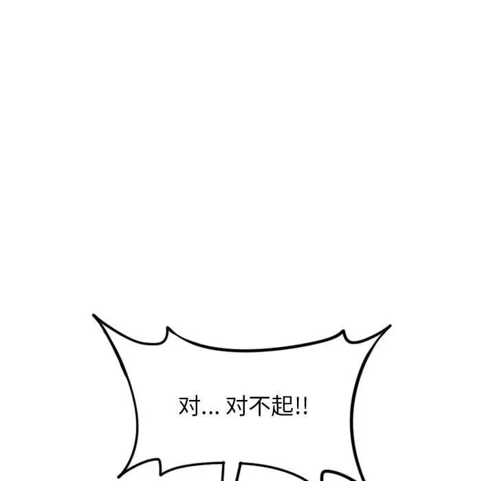 [Manhwa] She next door Love, mature woman, big breasts#[157P]-86