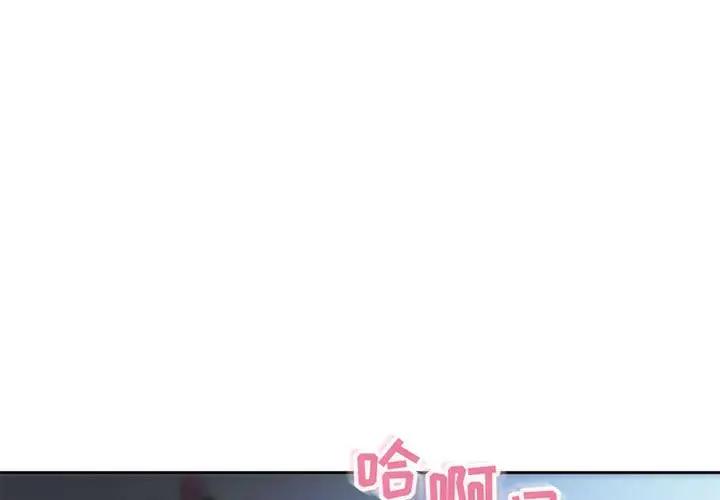 [Manhwa] She next door Love, mature woman, big breasts#[164P]-1