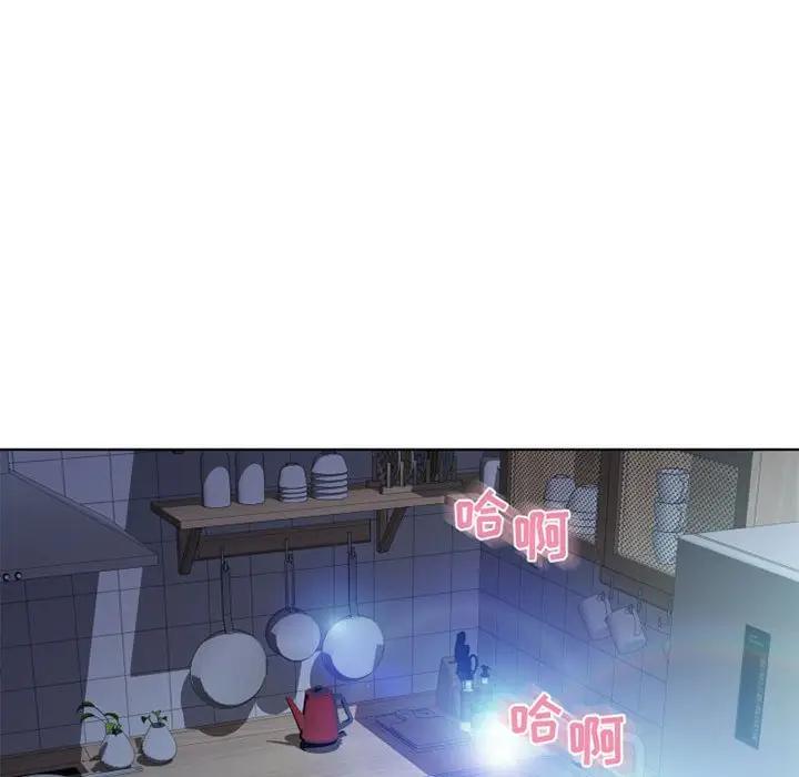 [Manhwa] She next door Love, mature woman, big breasts#[164P]-107