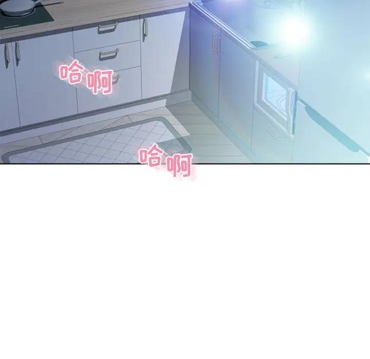 [Manhwa] She next door Love, mature woman, big breasts#[164P]-108