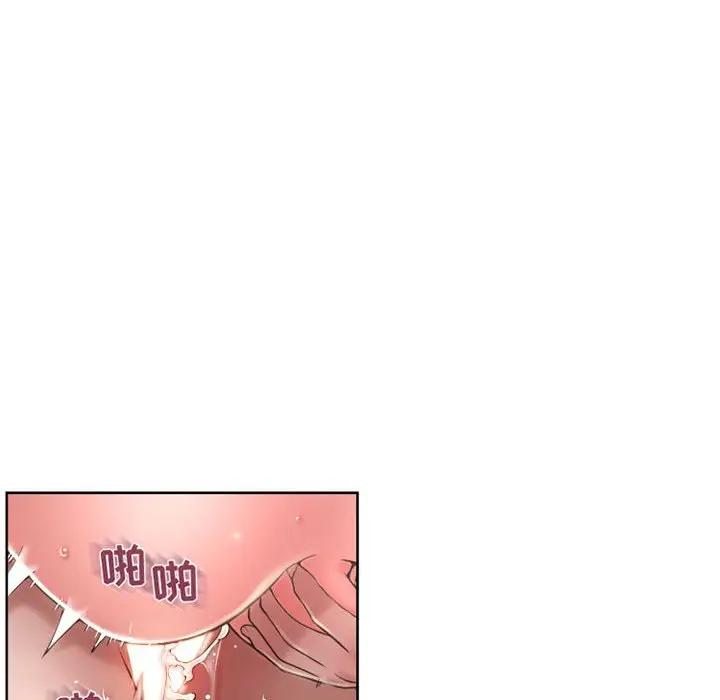 [Manhwa] She next door Love, mature woman, big breasts#[164P]-109