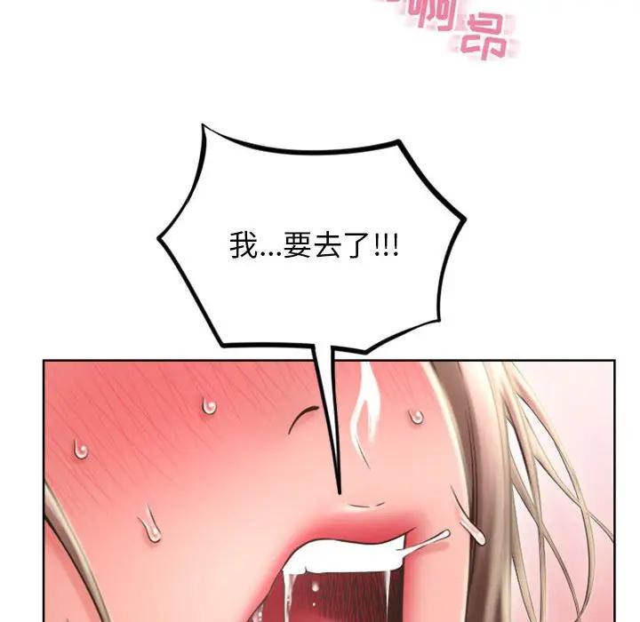 [Manhwa] She next door Love, mature woman, big breasts#[164P]-118