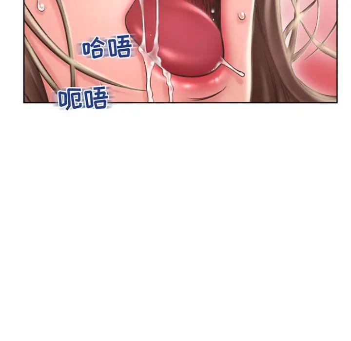 [Manhwa] She next door Love, mature woman, big breasts#[164P]-119